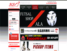 Tablet Screenshot of ala13.net